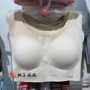 sloggi无痕内衣混棉基础背心舒适无钢圈薄杯运动文胸 日本黛安芬
