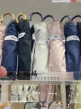 26新款日本WPC遮阳伞防晒伞防紫外线晴雨两用刺绣星星折叠遮阳伞