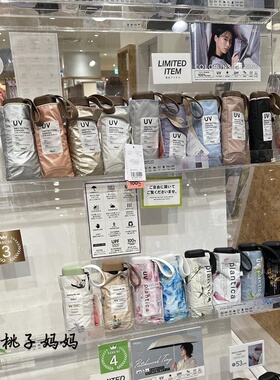 26日本进口WPC超强防晒遮阳伞防紫外线女五折小巧便携超轻太阳伞