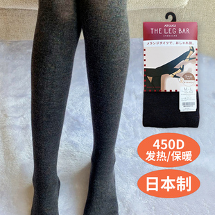 日本原装 袜180d魔法瓶发热袜320d加厚绒150D丝袜秋冬 厚木保暖连裤