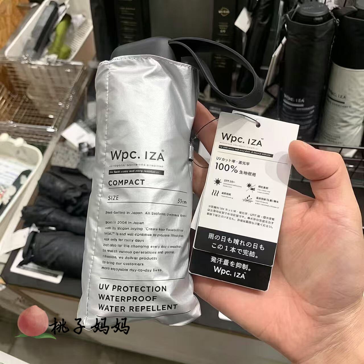 26日本进口WPC超强防晒钛银防晒伞防紫外线便携反光板超轻太阳伞