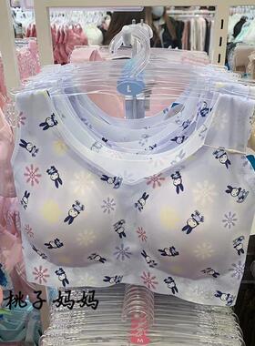 日本专柜黛安芬sloggi无痕内衣少女背心无钢圈零感觉薄款显小文胸