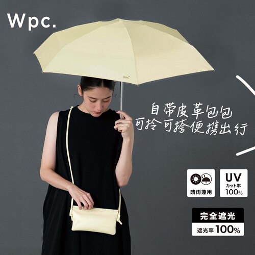 26日本进口WPC.超强防晒遮阳伞防紫外线女五折小巧便携挎包太阳伞