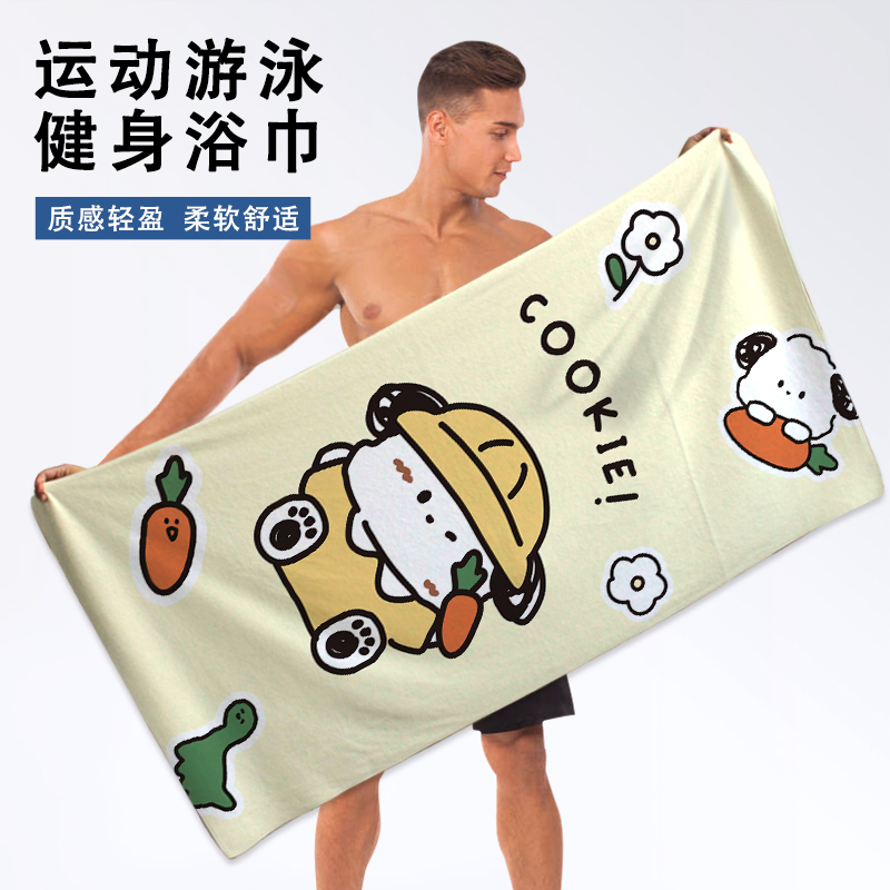 卡通动漫运动速干毛巾浴巾擦汗巾