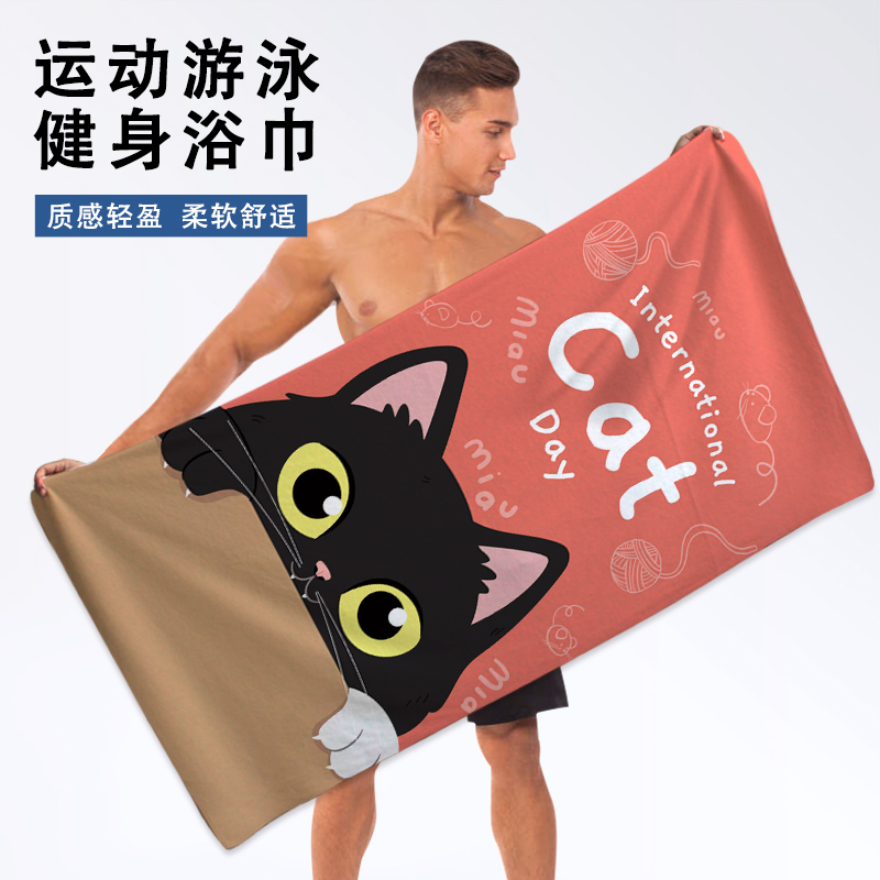 新款可爱女浴巾毛巾擦汗巾沙滩巾