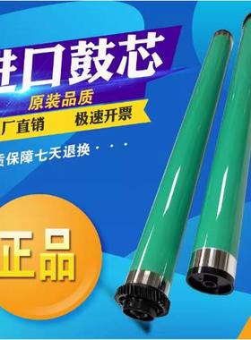 适用佳能IR3030鼓芯NPG26单鼓3570 3045 4570 3235 3245硒鼓配件