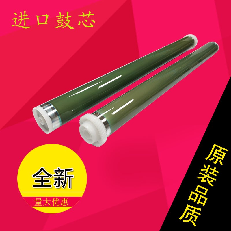 适用佳能IR3570 4570 3530 4530 2270 2870 3045台湾原色鼓芯刮刀