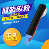 2202DN碳粉筒 2202粉盒2002L 复印机粉仓 59墨盒2002 适用佳能NPG