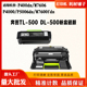 P5006dn 适用奔图TL M7600fdn鼓架 M7606 P4000 500粉盒P400dn