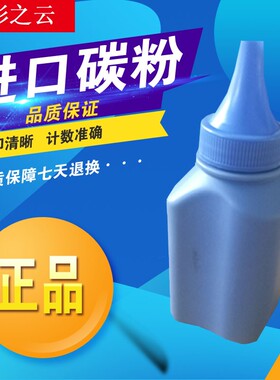 兼容兄弟TN3335碳粉 TN3385 TN3395 8510 8515  5445 6180墨粉