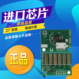 AC2025i 2230鼓芯片NPG 2030i 2225 52硒鼓芯片 C2220 适用佳能IR