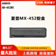适用夏普MX 4528U碳粉盒打印机耗材配件墨粉盒碳粉粉仓 452墨粉AR