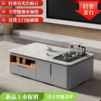 多功能泡茶客廳功夫茶幾智能巖板