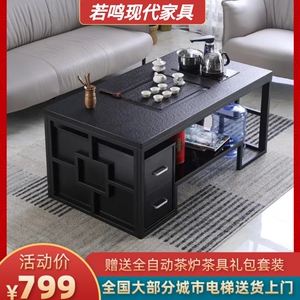 火烧石茶台现代商务会客茶几功夫茶壶一体式泡茶桌办公室接待茶几