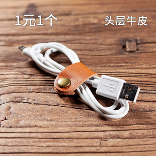 按扣真皮绕线器集束线器头层牛皮款优质五金复古油蜡皮小牛皮手作