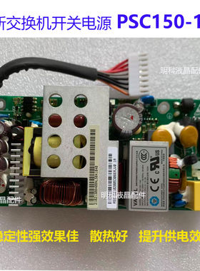 网络交换机开关电源模块耐高温