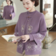 针织上衣服中老年女秋冬洋气毛衣开衫 妈妈秋装 两件套2025新款 外套