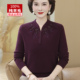 100%纯羊毛妈妈装 50多岁中老年女保暖打底衫 秋冬毛衣时尚 加肥大码