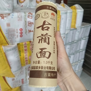 泸州古蔺特产非遗古蔺面胡刚面条早餐方便速食挂面爽滑劲道