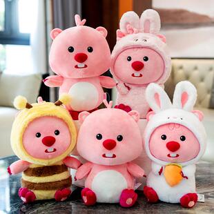 正版可爱小海狸loopy玩偶露比公仔生日礼物毛绒玩具女生陪睡娃娃