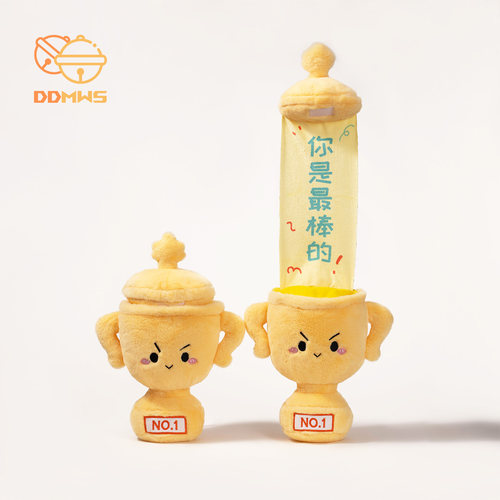 网红可爱奖杯毛绒玩具毕业礼物