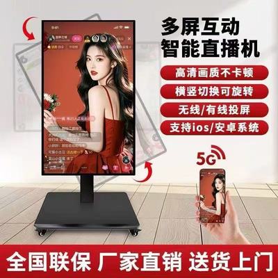 手机电脑投屏显示器教学触摸大屏