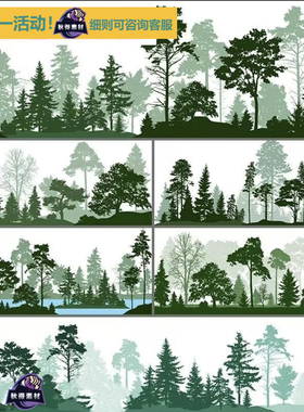 矢量绿色森林树林剪影轮廓 针叶林松树冷杉圣诞树雪松EPS素材图片