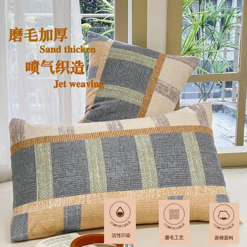 加厚枕套48x74cm一对装全40x60原棉单人学生枕头套家用成人枕芯套