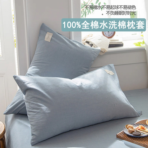 纯棉枕套一对48x74全棉40x60单只