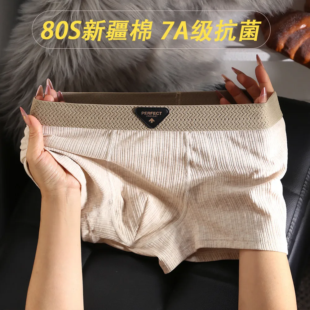 男士内裤男款纯棉抑菌平角内裤2025新款透气薄款全码男四角裤衩