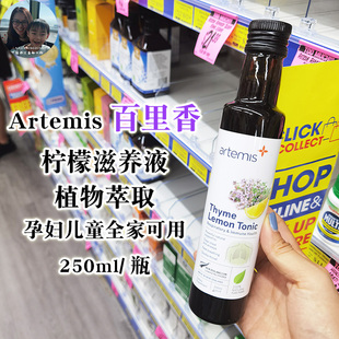 保税现货 新西兰Artemis百里香柠檬滋养液肺立清缓咳婴幼儿童孕妇