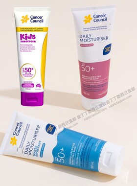 保税现货澳洲Cancer Council防晒霜养肤清爽SPF50+UVA UVB防晒伤