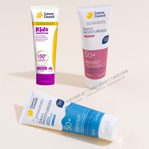 现货澳洲养肤SPF50+高倍数防晒霜