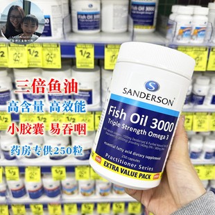 新西兰直邮Sanderson天然鱼油进口三倍高含量胶囊3000mgEPA+DHA