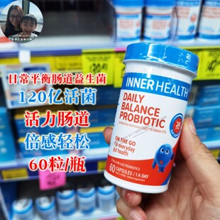 新西兰直邮 澳洲InnerHealth益生菌成人平衡女性IBS调理肠胃皮肤