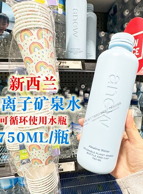 新西兰直邮Anew电离子碱性水饮用水矿泉水ph9.4 Alkaline water