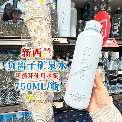 国际顺丰一件包邮电离子碱性水