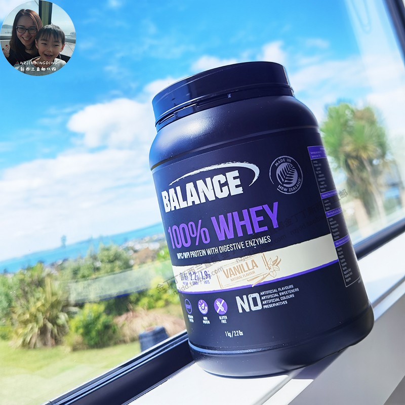 新西兰进口balance纯乳清蛋白粉