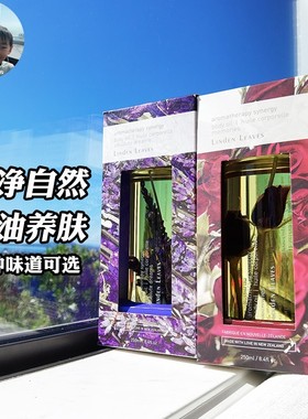 保税现货新西兰Linden Leaves玫瑰身体精油嫩肤按摩保湿护肤滋润