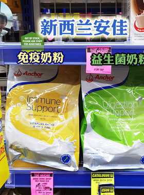 进口新西兰安佳益生菌奶粉800g