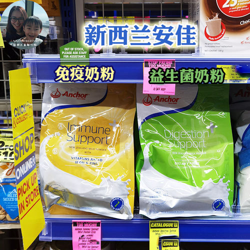 进口新西兰安佳益生菌奶粉800g