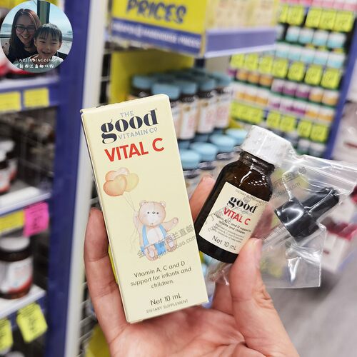 进口good婴幼儿宝宝VC滴剂10ml