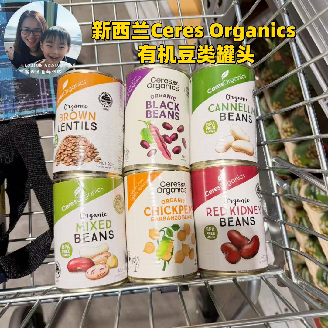 新西兰直邮Ceres Organics有机鹰嘴豆混合豆罐头健身西餐低脂素食