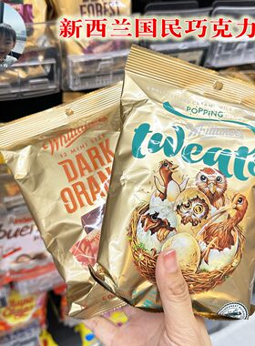 新西兰直邮进口惠特克经典巧克力