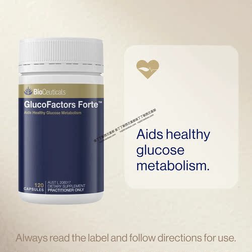 进口BioCeuticals土豪血糖平衡片