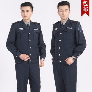 2011制式春秋夹克款保安服套装秋冬装工作服物业安保长袖酒店制服