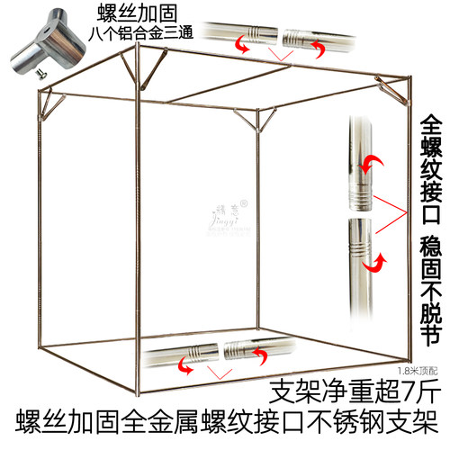 上下全不锈钢构架配铝合金三通