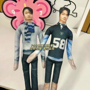 喜人奇妙夜2双高胎张兴朝高越老鼠干内置铁丝随意造型棉花娃玩偶