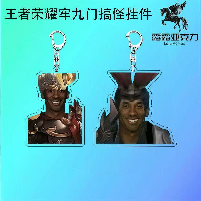 王者荣耀牢九门挂件搞怪牢大科比关羽吕布杨戬李信精美书包挂饰