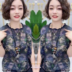 欧洲站轻熟风网红爆款夏季新款优雅时尚薄款印花遮肉百搭女士小衫